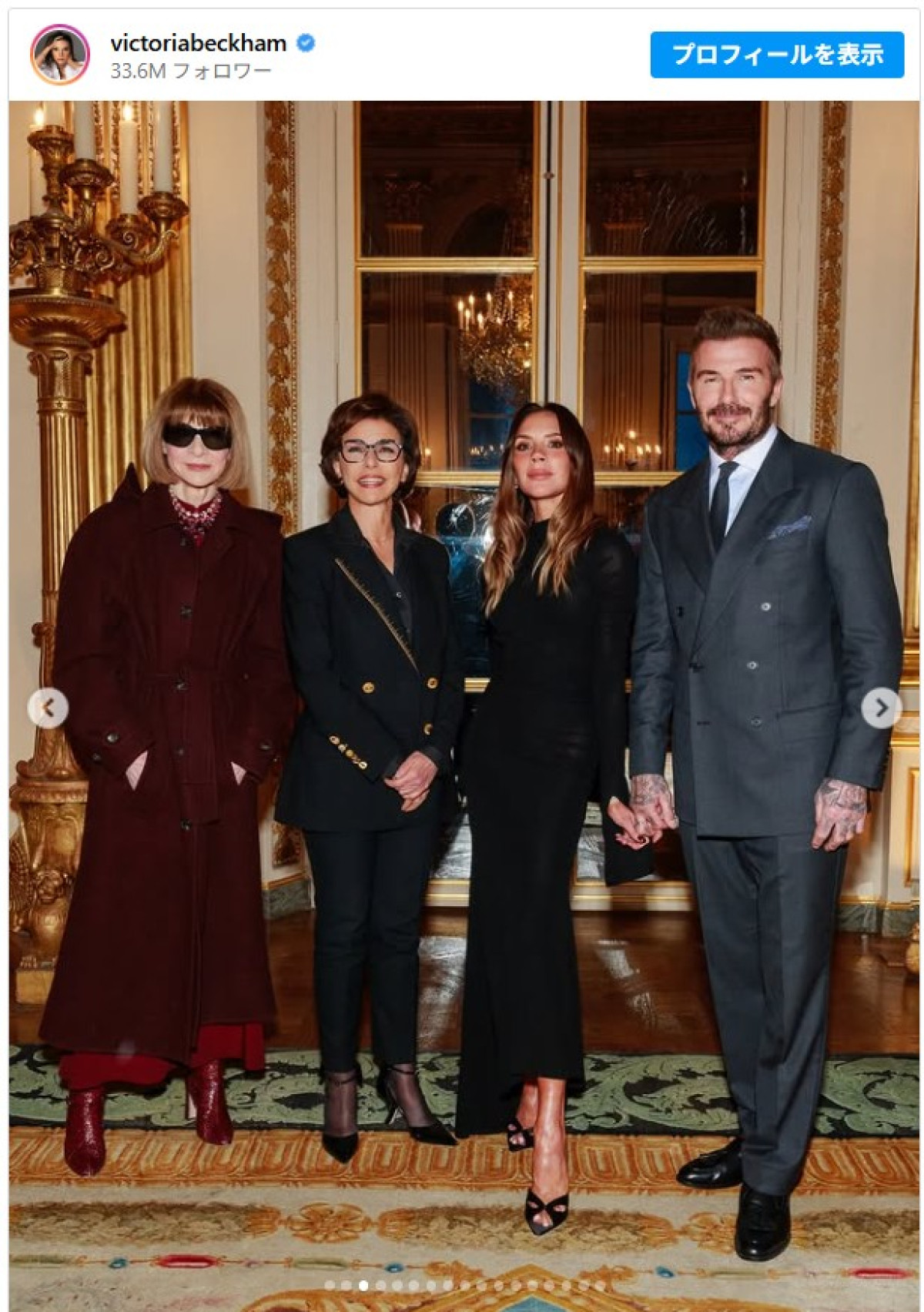 ベッカム一家、確執中の長男を除きパリに集結　母の栄誉に娘ハーパー「私の最大のお手本」