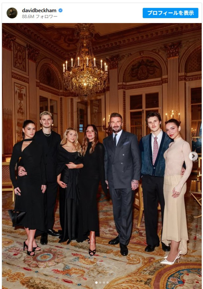 ヴィクトリア・ベッカムが仏芸術文化勲章を授与され、長男夫婦を除くベッカム家がパリに集結　※「デヴィッド・ベッカム」インスタグラム