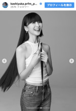 トレードマークの黒髪スーパーロングをバッサリ！　※「Perfume・かしゆか」インスタグラム