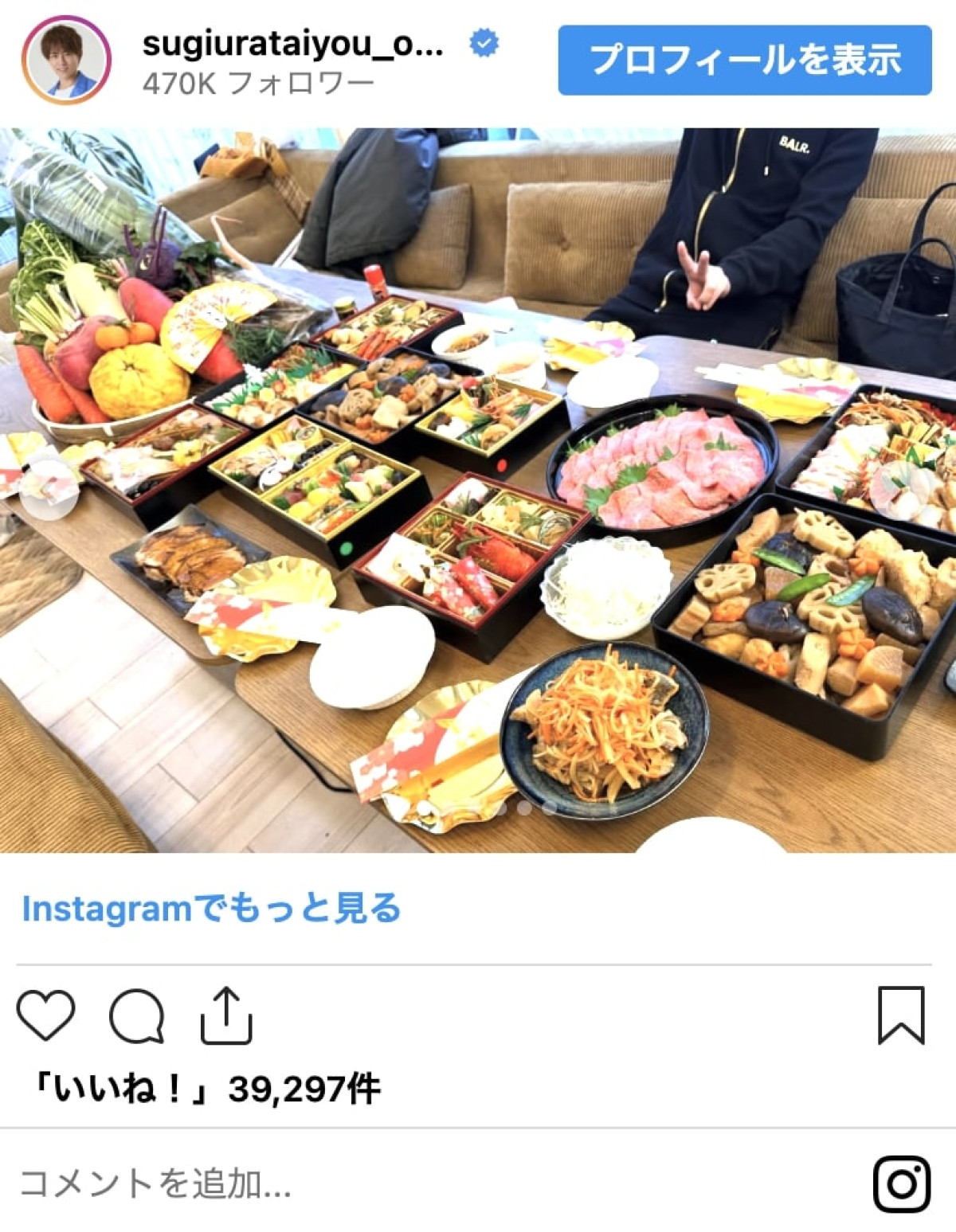 渡辺美奈代、辻希美、工藤静香も！　料理上手芸能人の豪華おせち「毎年すごすぎる」「見惚れた」