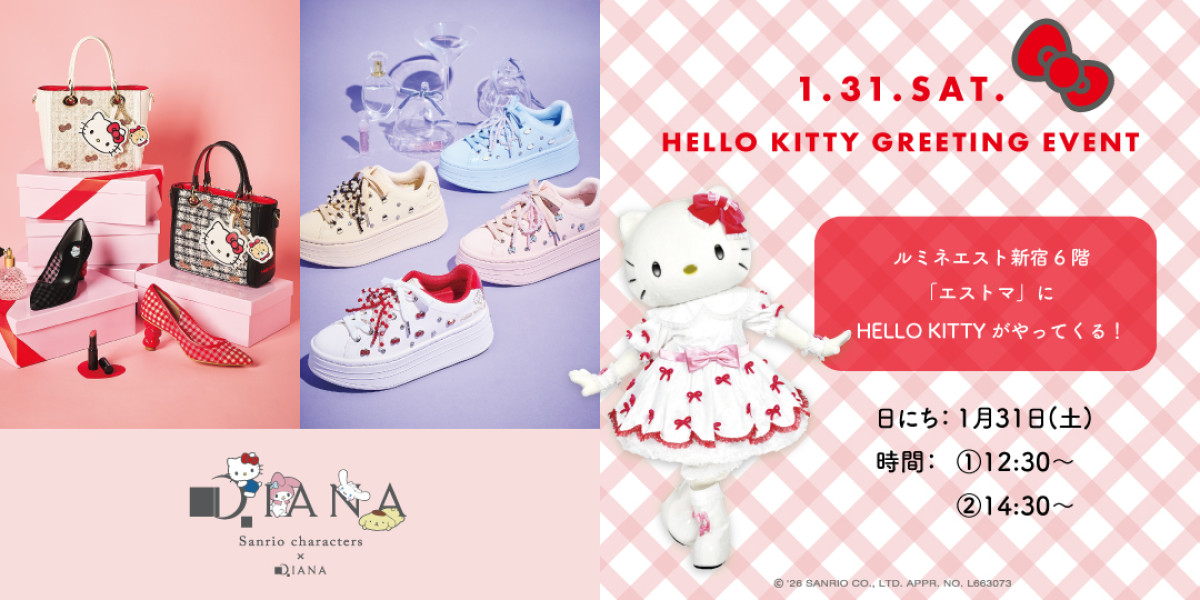 260114「Sanrio characters × DIANA」