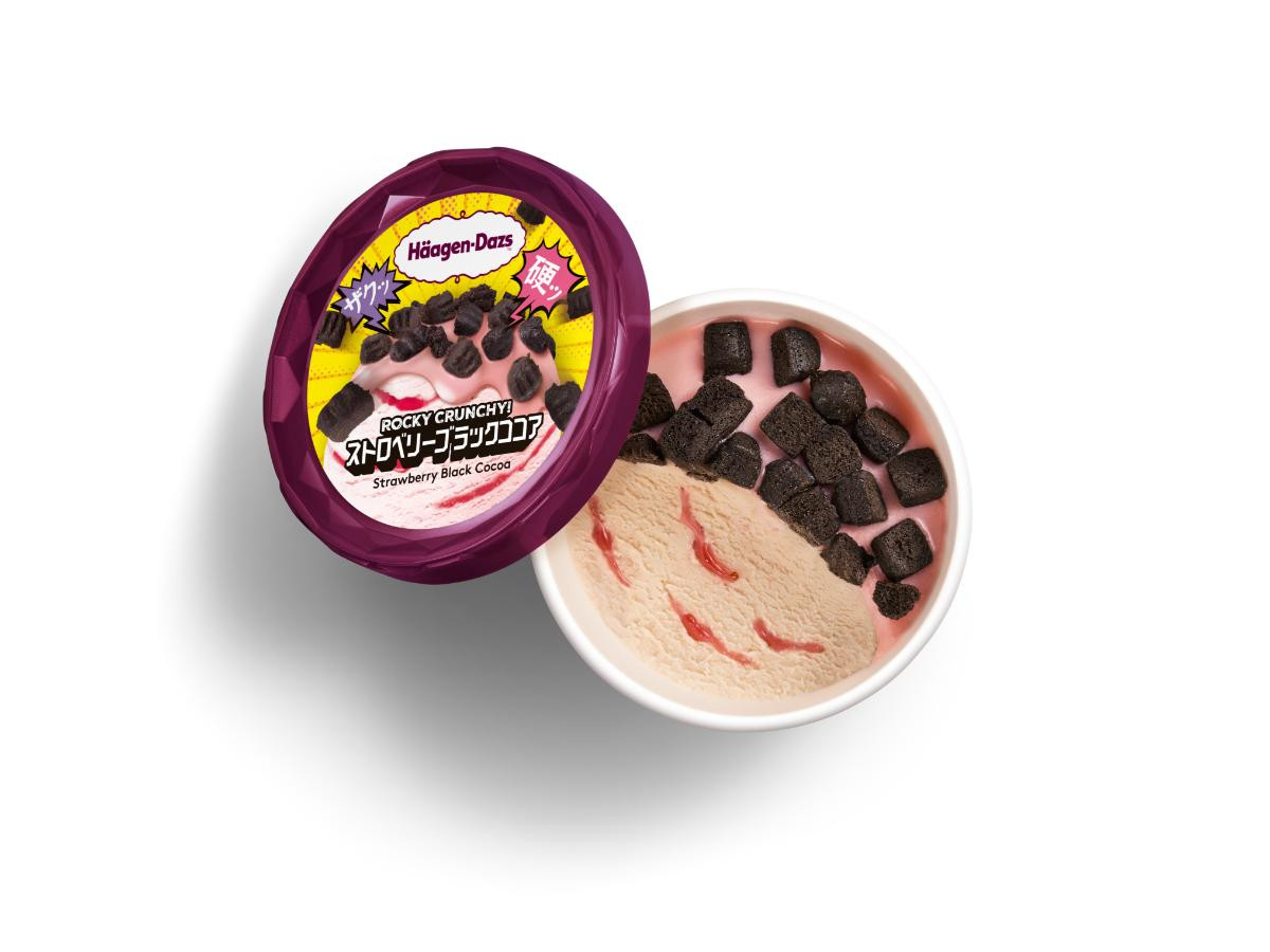 20260205 ハーゲンダッツ