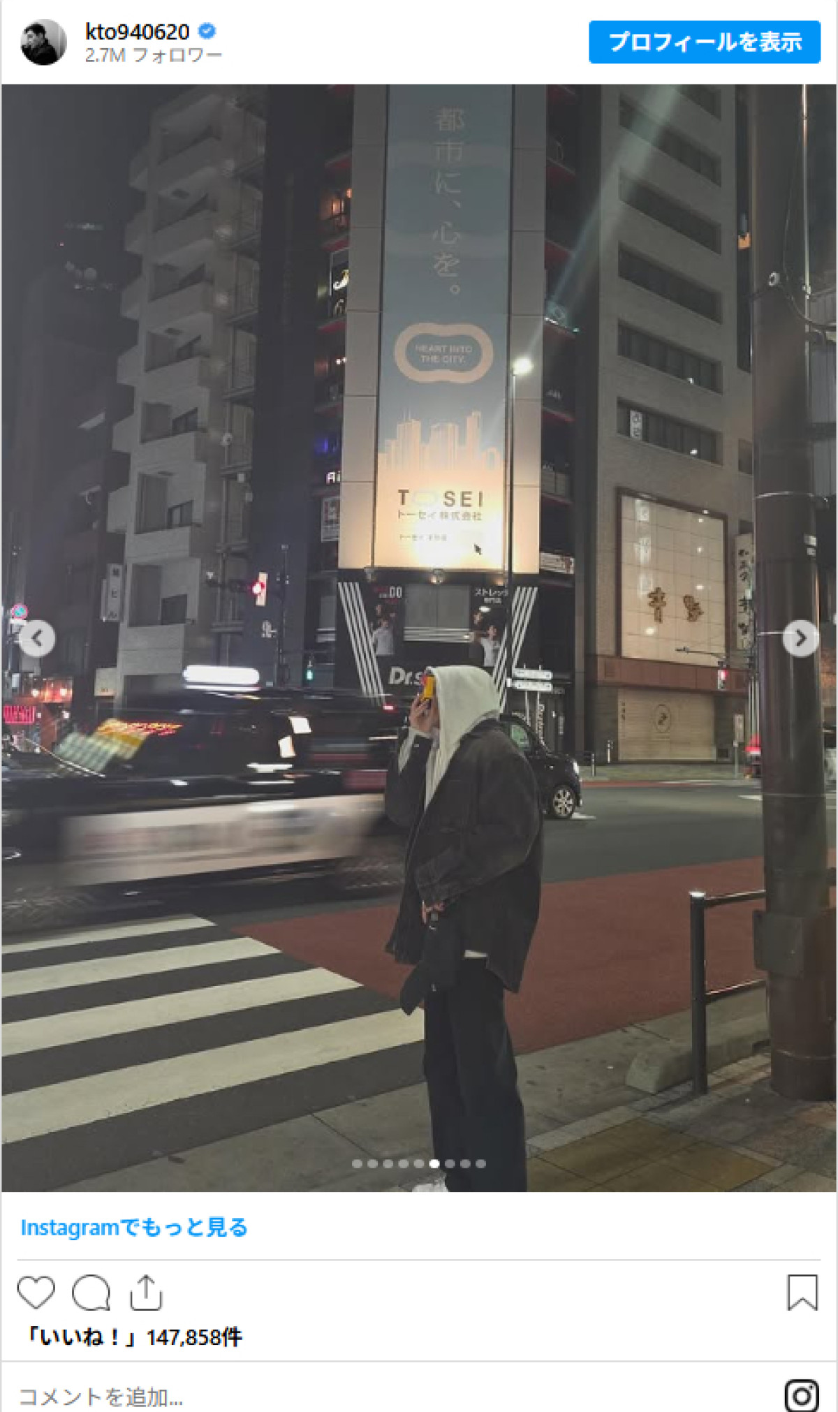 20260218 カン・テオ