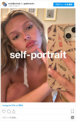 アップルが投稿したセルフィー　※「アップル・マーティン」Instagram