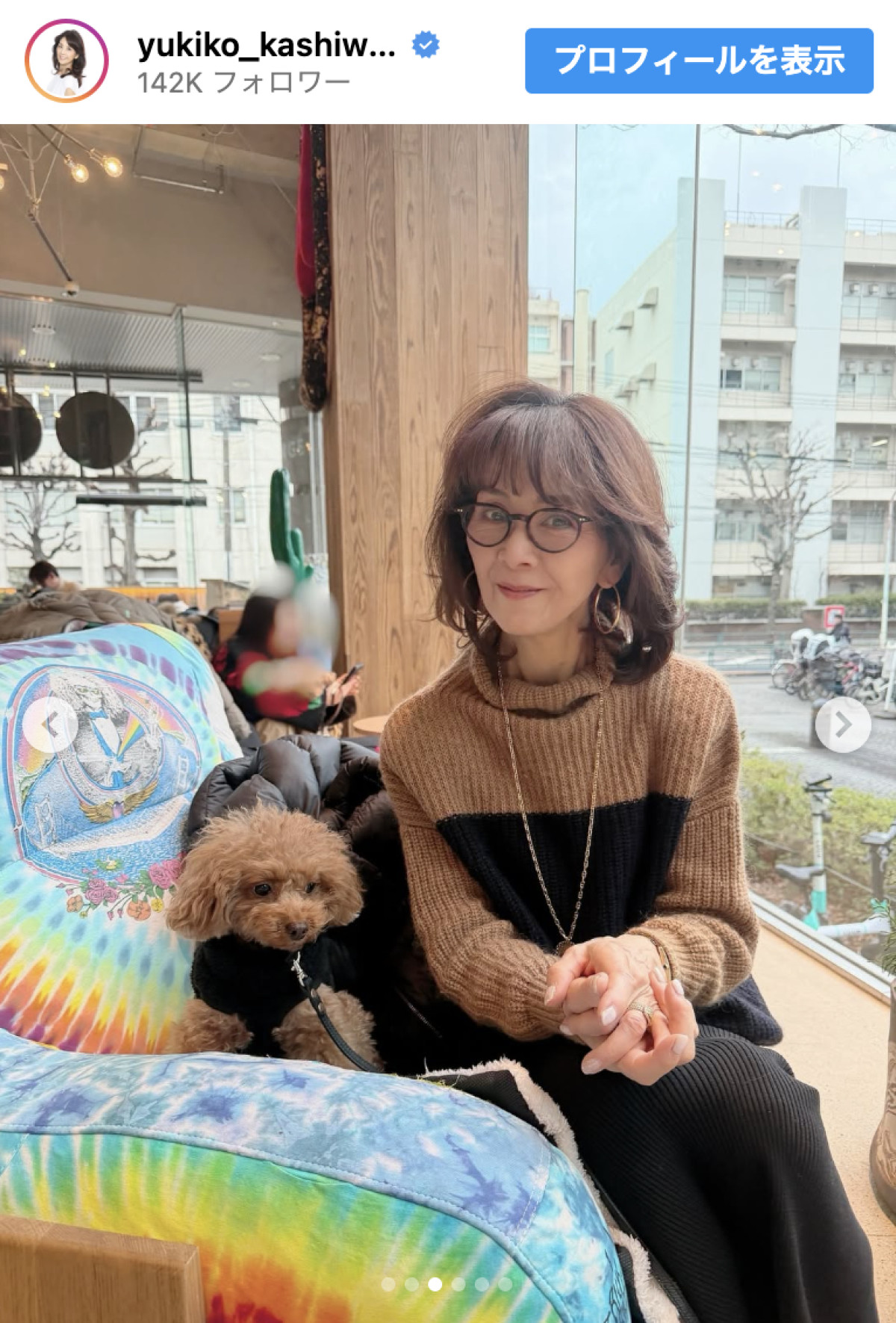 柏木由紀子、ワンちゃんOKカフェでほっこり　※「柏木由紀子」インスタグラム