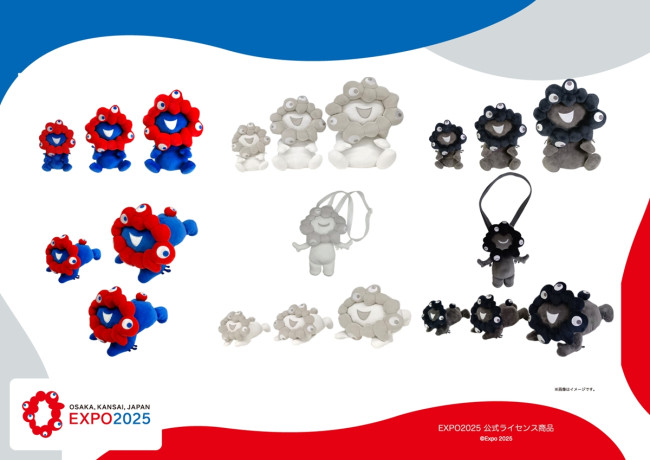 写真）“ミャクミャクぬいぐるみ”が受注販売開始！ 人気の「お手玉風