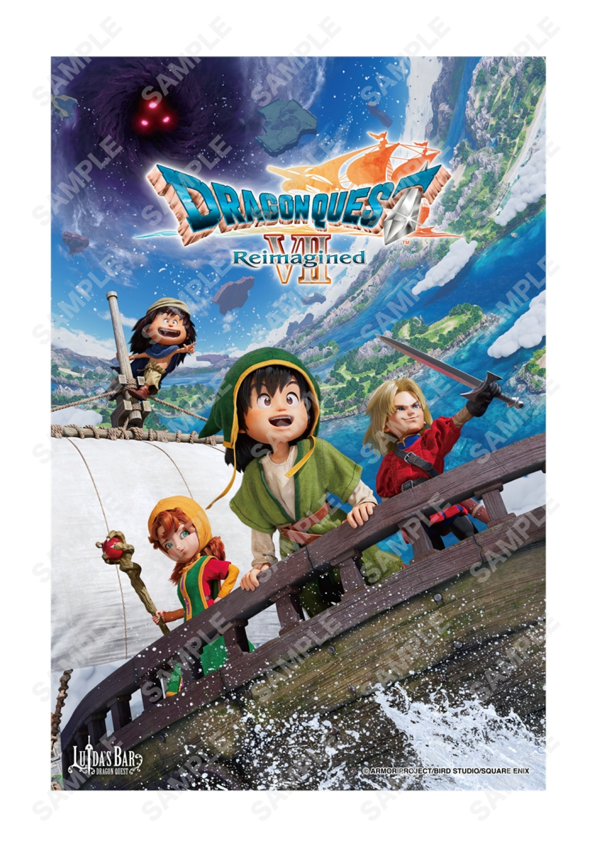 20260202_ドラクエ