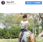 菊池日菜、“卓球に出会う前”の記念ショットを披露　※「菊池日菜」インスタグラム