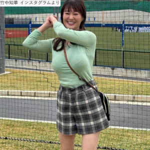 竹中知華、ソロショット　※「竹中知華」インスタグラム