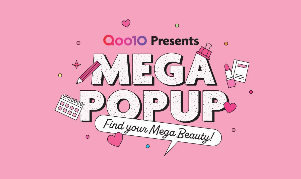Qoo10「メガ割」がリアル体験できる！　渋谷で無料イベント「MEGA POP UP」開催