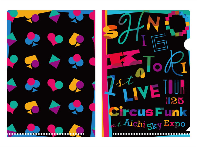 写真）香取慎吾初ソロアリーナツアー映像作品、購入特典ビジュアル解禁