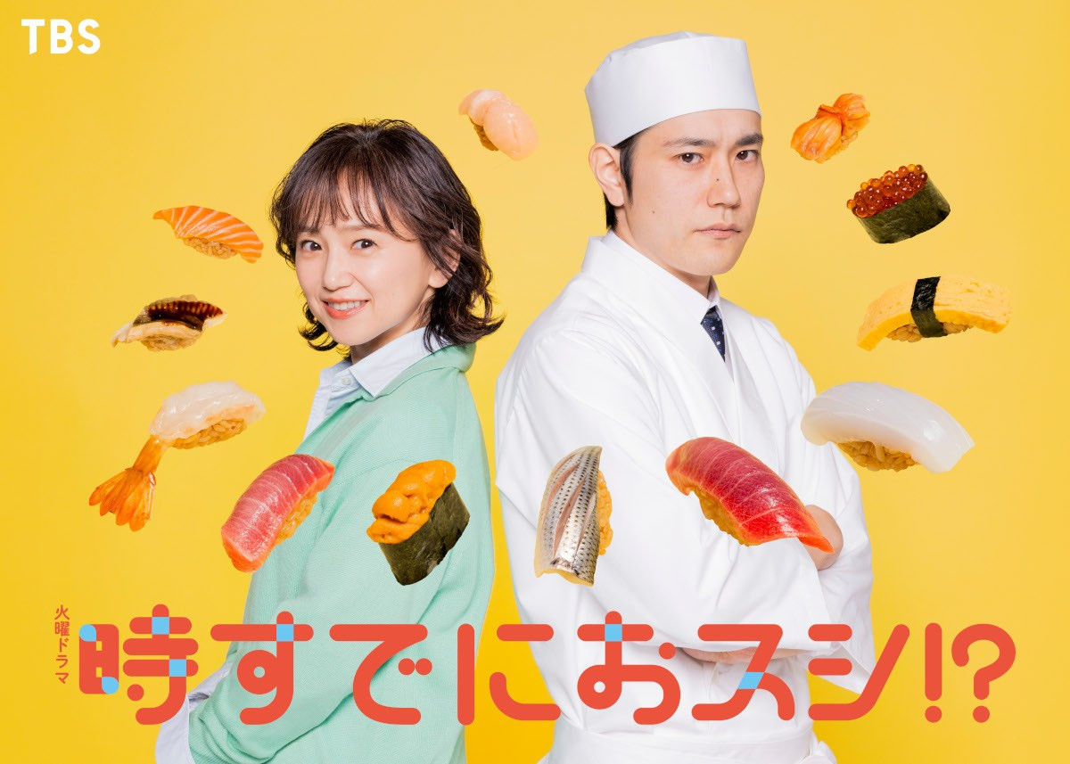 松山ケンイチ、ドラマ『時すでにおスシ!?』で火ドラ初出演　まっすぐで堅物な鮨アカデミーの講師を演じる