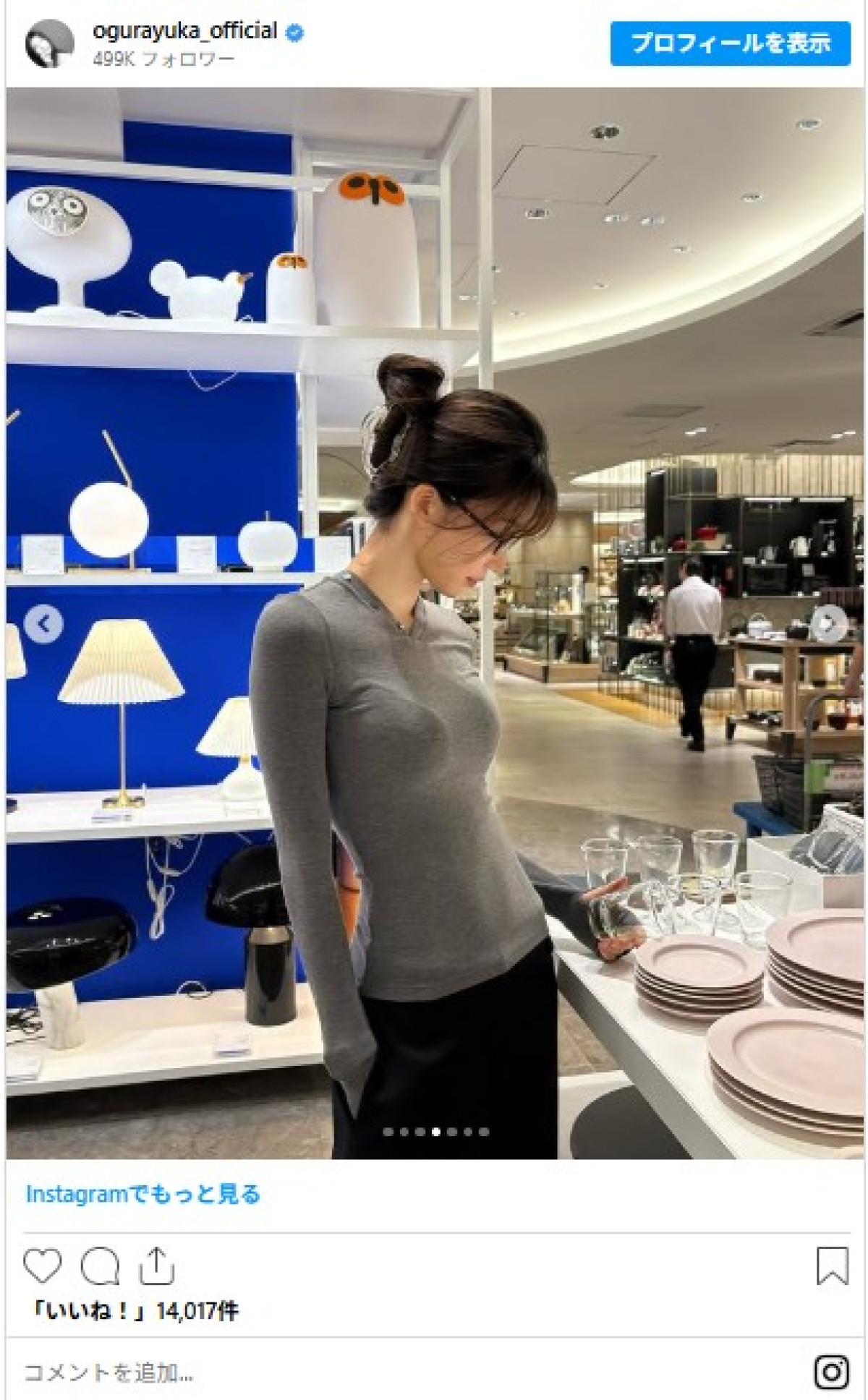 生放送で降板直訴から6年…人気グラドルの衝撃的な美ぼう＆美スタイルをイッキ見