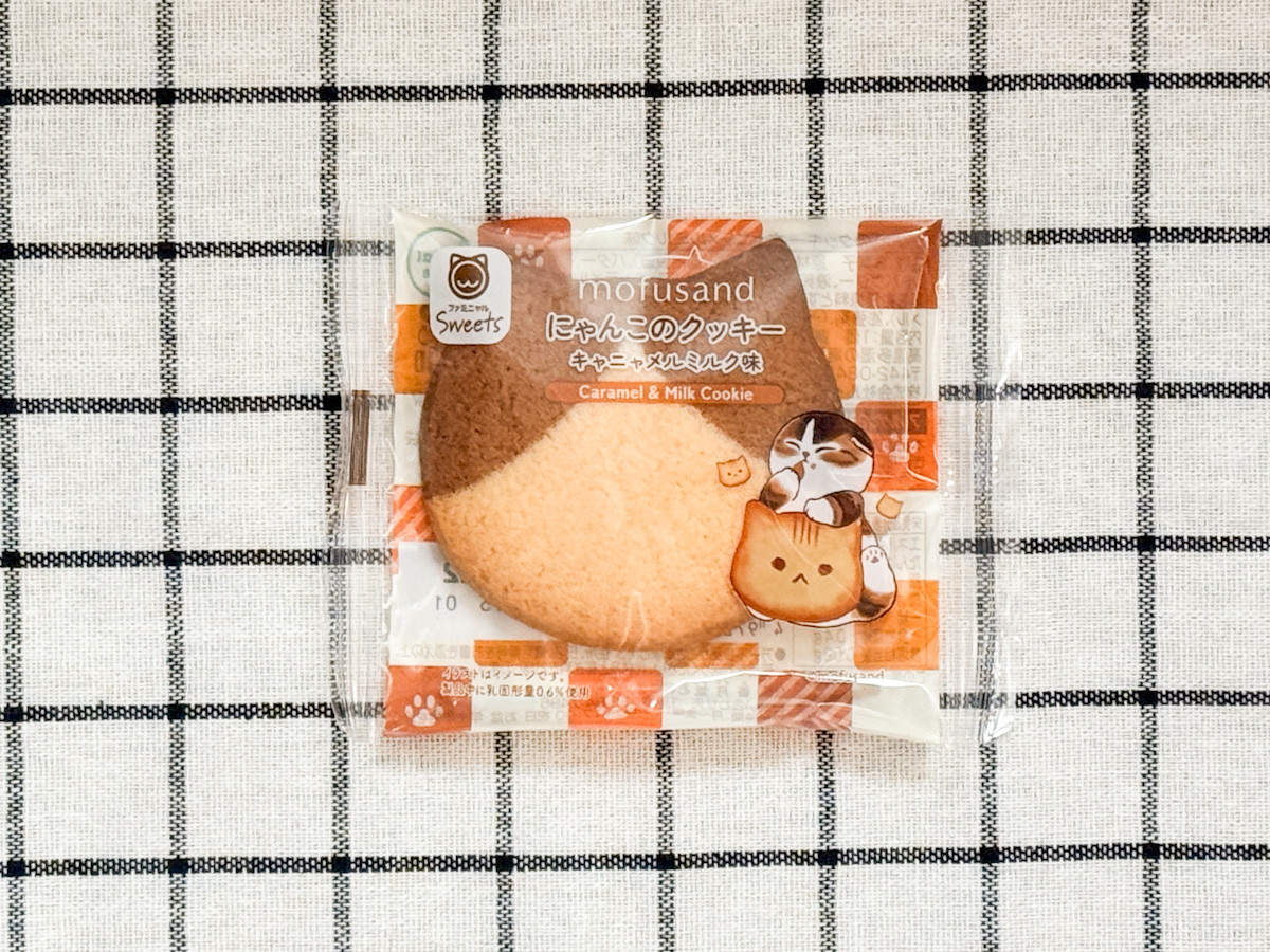 20260209 ファミリ～にゃ～ト大作戦！