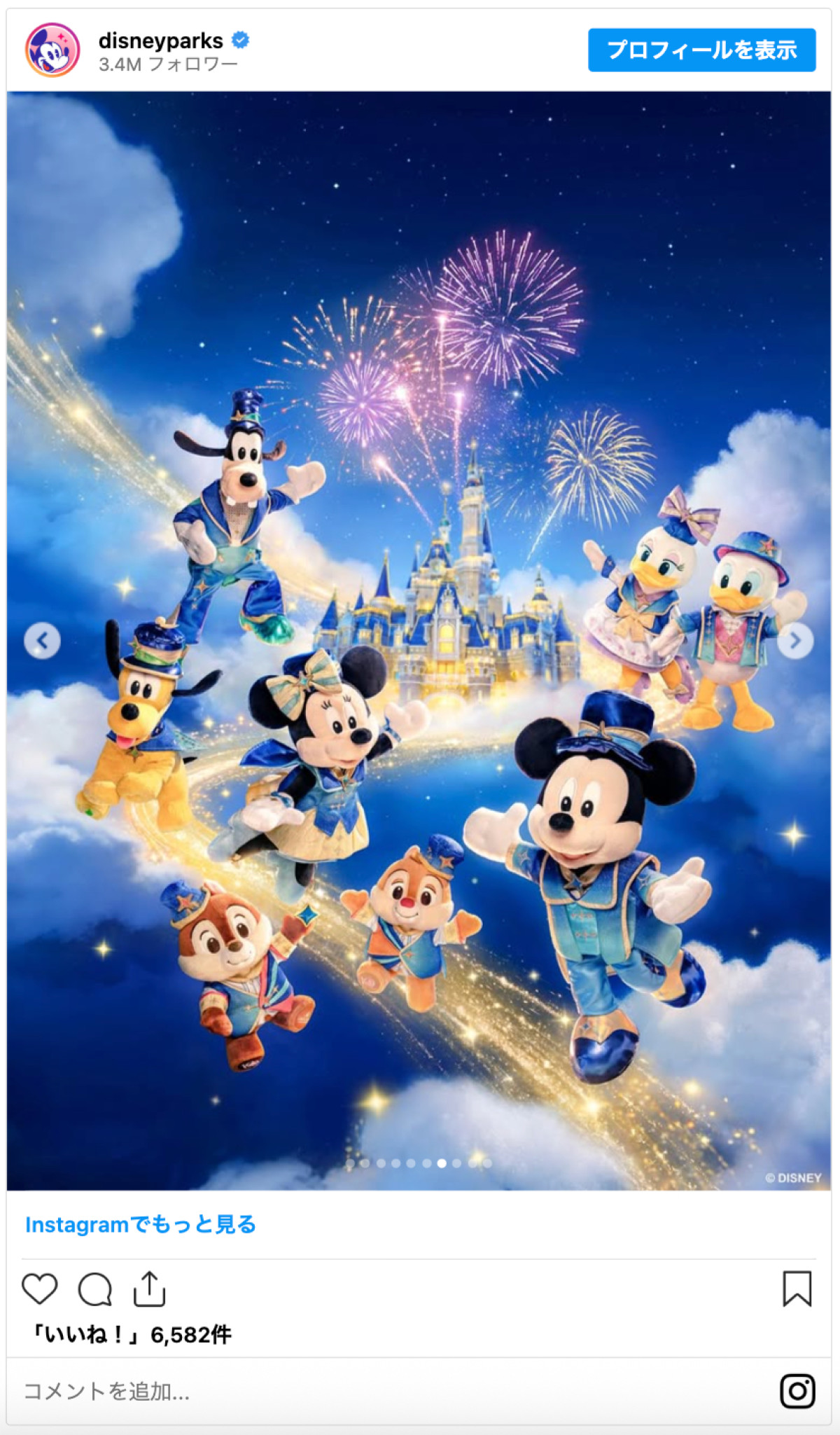 20260226_上海ディズニーランド