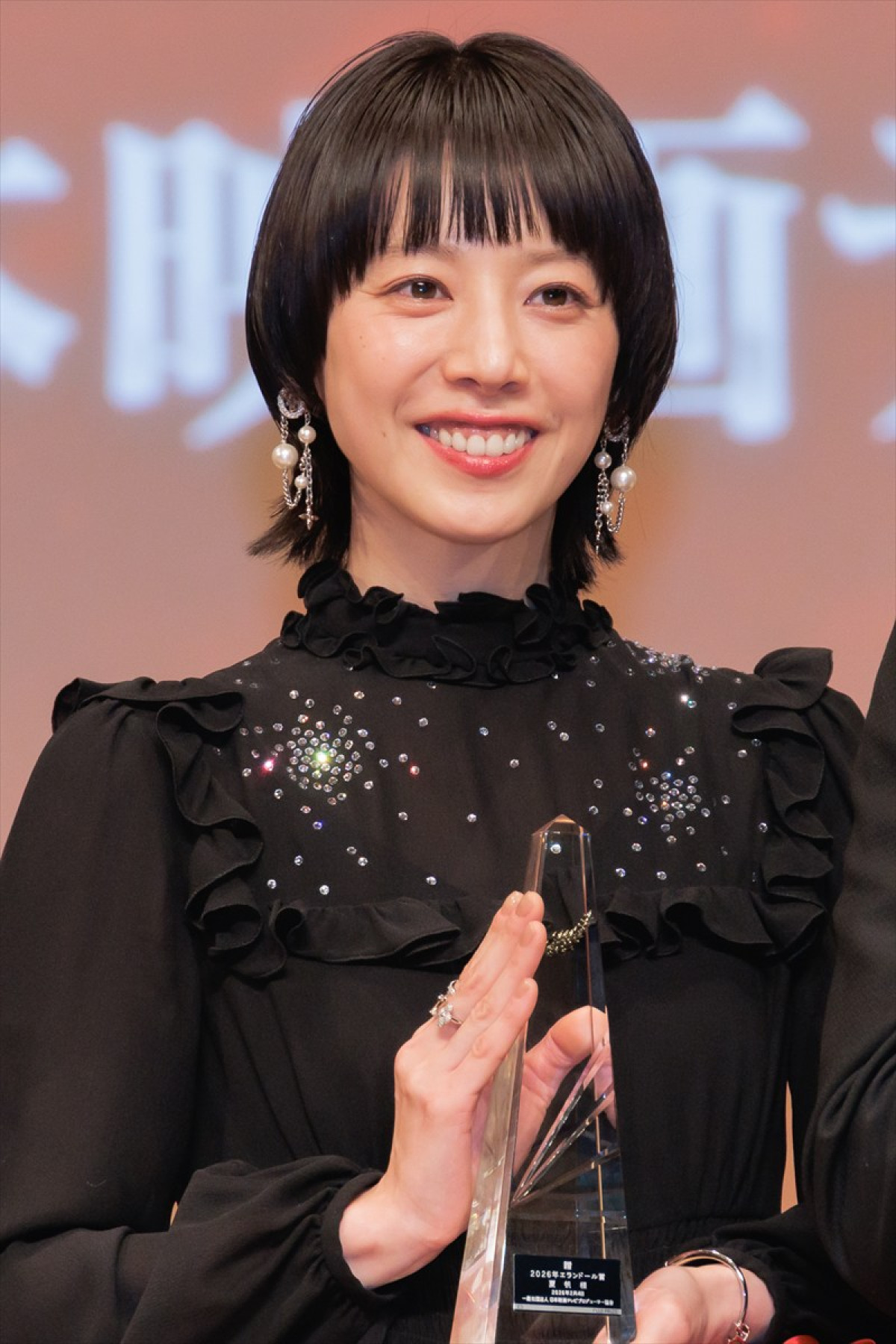 【フォト特集】ゲストも多数！ 「第50回エランドール賞」授賞式