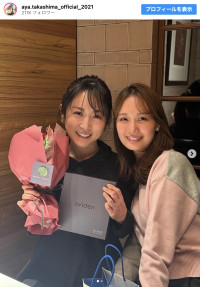 （左から）高島彩アナ、井上清華アナ　※「高島彩」インスタグラム