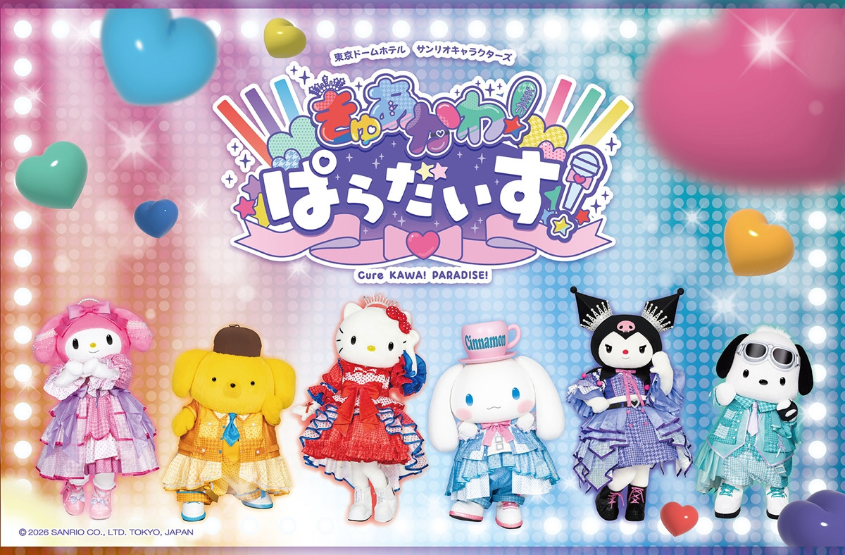 20260225_サンリオイベント