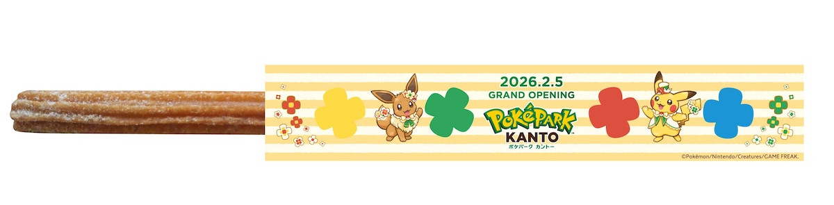 2026.2.5『ポケパーク カントー』オープン記念