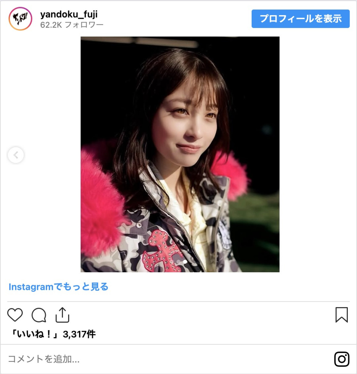 橋本環奈のオフショットに絶賛の声　宮世琉弥が撮影「めちゃくちゃ可愛い」「撮るの上手すぎ」