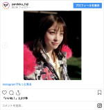 宮世琉弥が撮影　橋本環奈のオフショット　※『ヤンドク！』インスタグラム