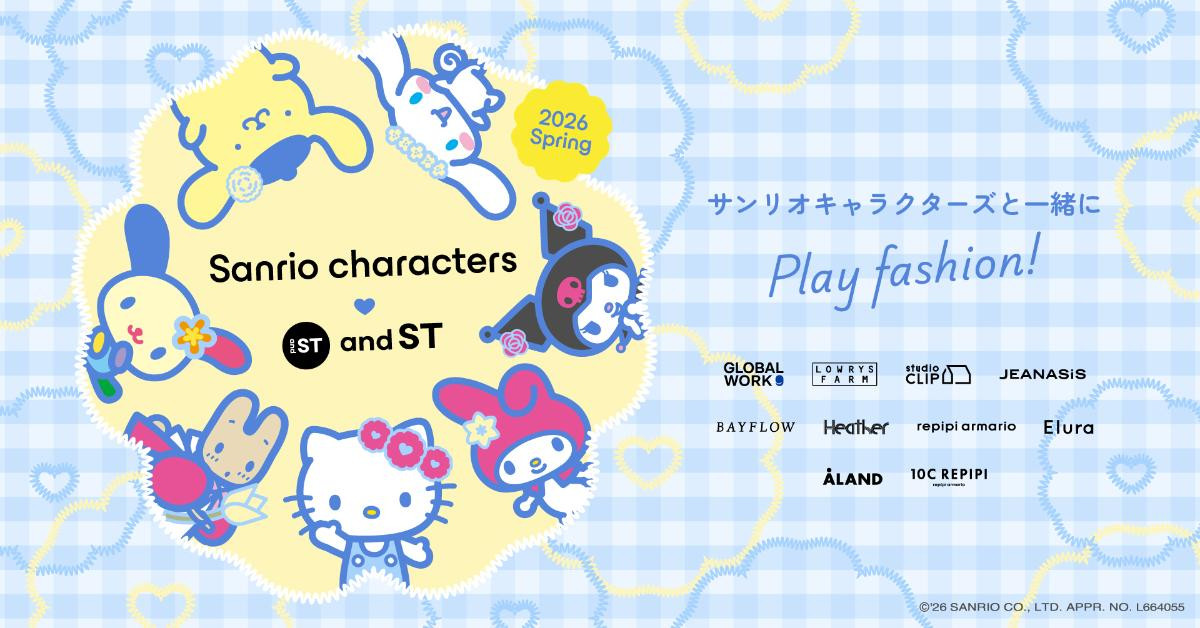 260210「サンリオ×アダストリア」