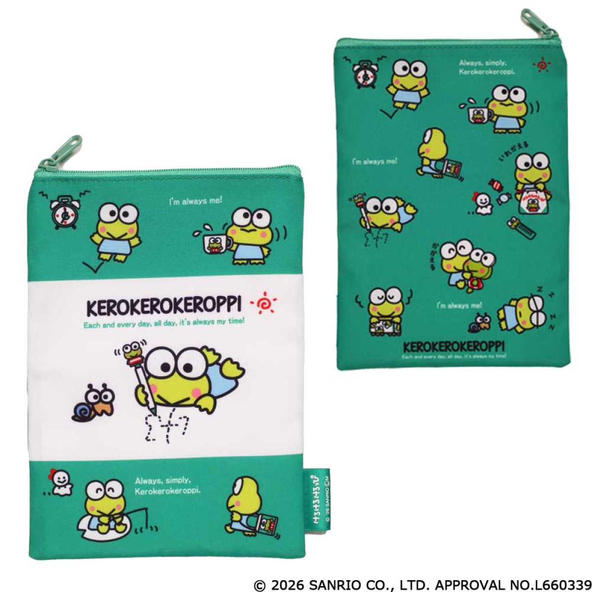 260220_けろけろけろっぴ