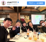 薬丸裕英の還暦パーティに豪華な面々が集結！　※「千秋」インスタグラム