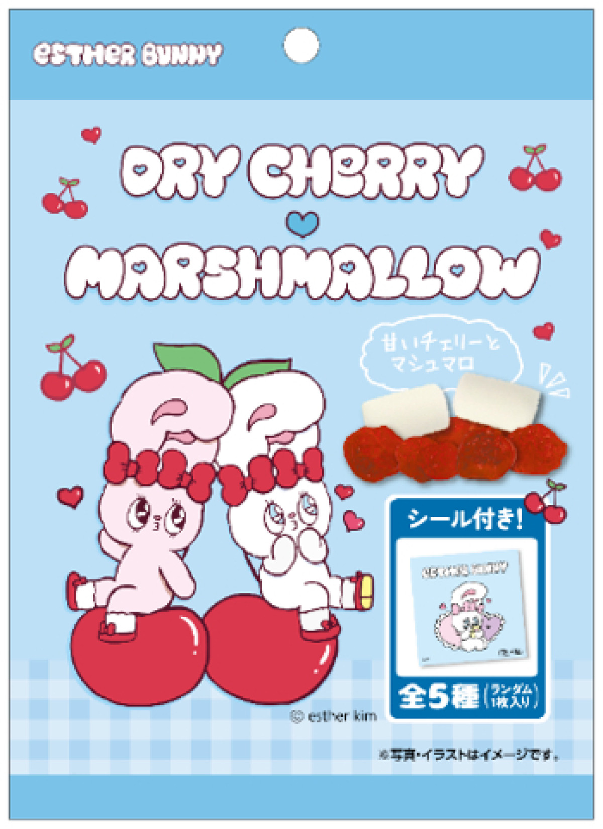 20260227 “エスターバニー”×「セブン‐イレブン」