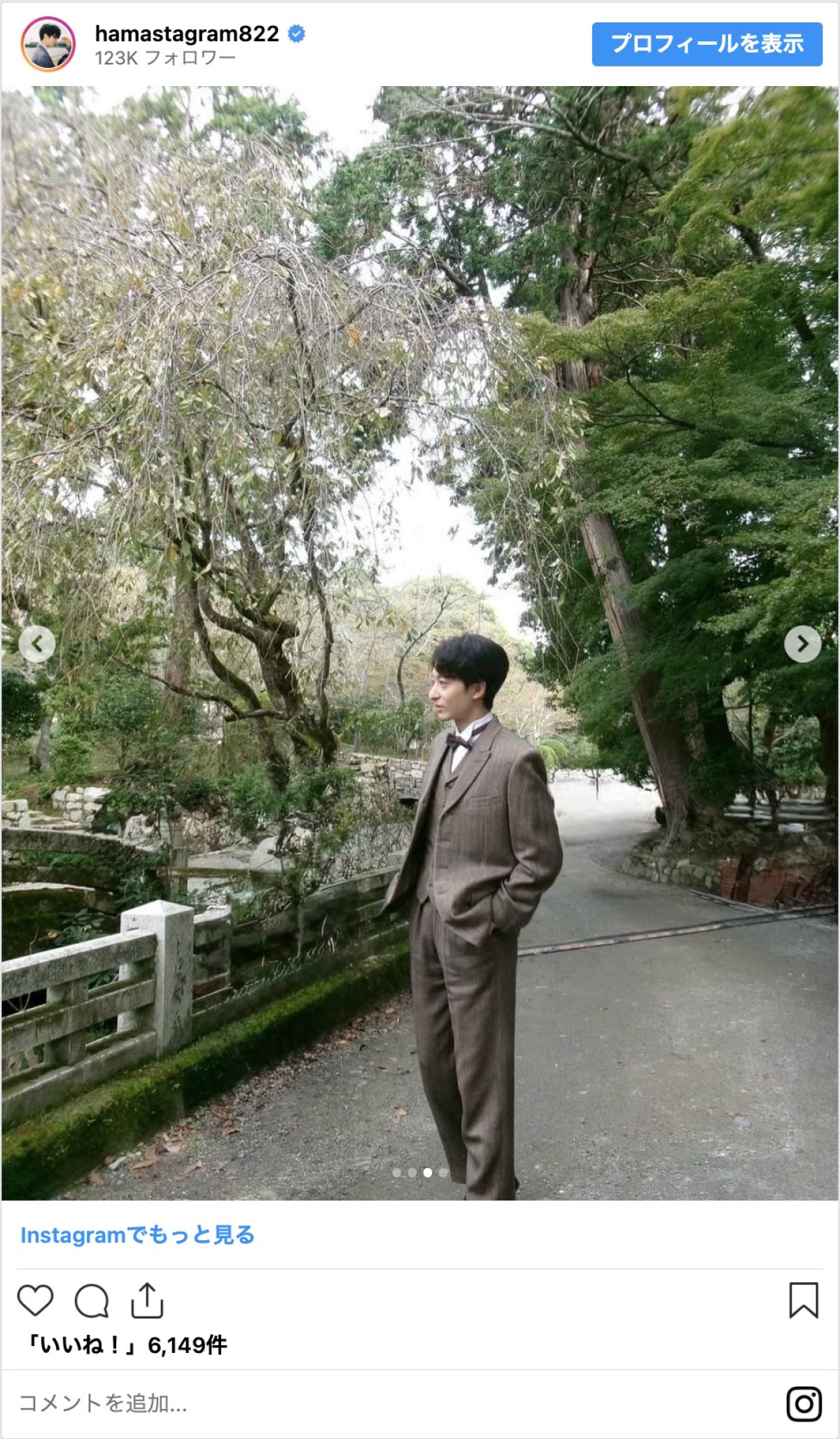 『ばけばけ』“庄田先生”オフショットに反響「素敵な笑顔」「スーツがお似合い」