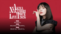 中森明菜「AKINA NAKAMORI LIVE TOUR 2026」キービジュアル