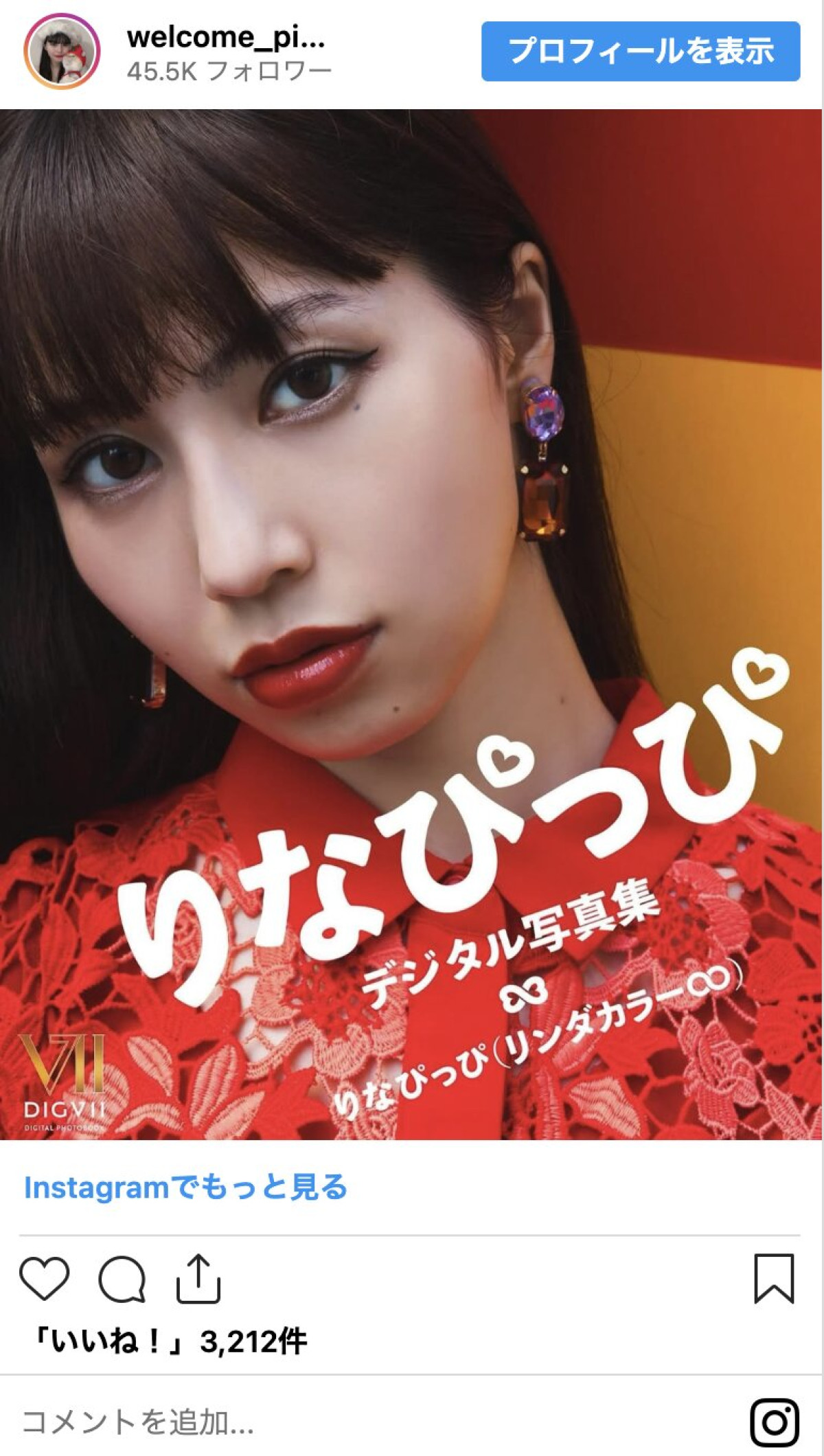 アルピー平子、アンゴラ村長、美女化がすごい元小学生漫才師も！　ビジュ爆発の“芸人写真集”コレクション