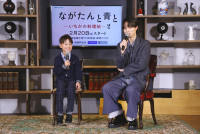 連続ドラマW‐30『ながたんと青と ‐いちかの料理帖‐2』完成報告会より