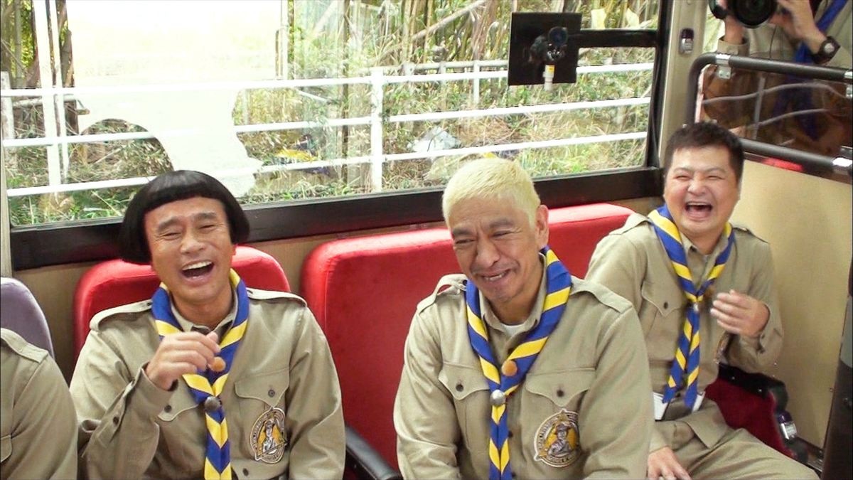 ガキ使名物企画『笑ってはいけない』世界展開へ！　吉本興業とバニジェイ社がパートナーシップ締結