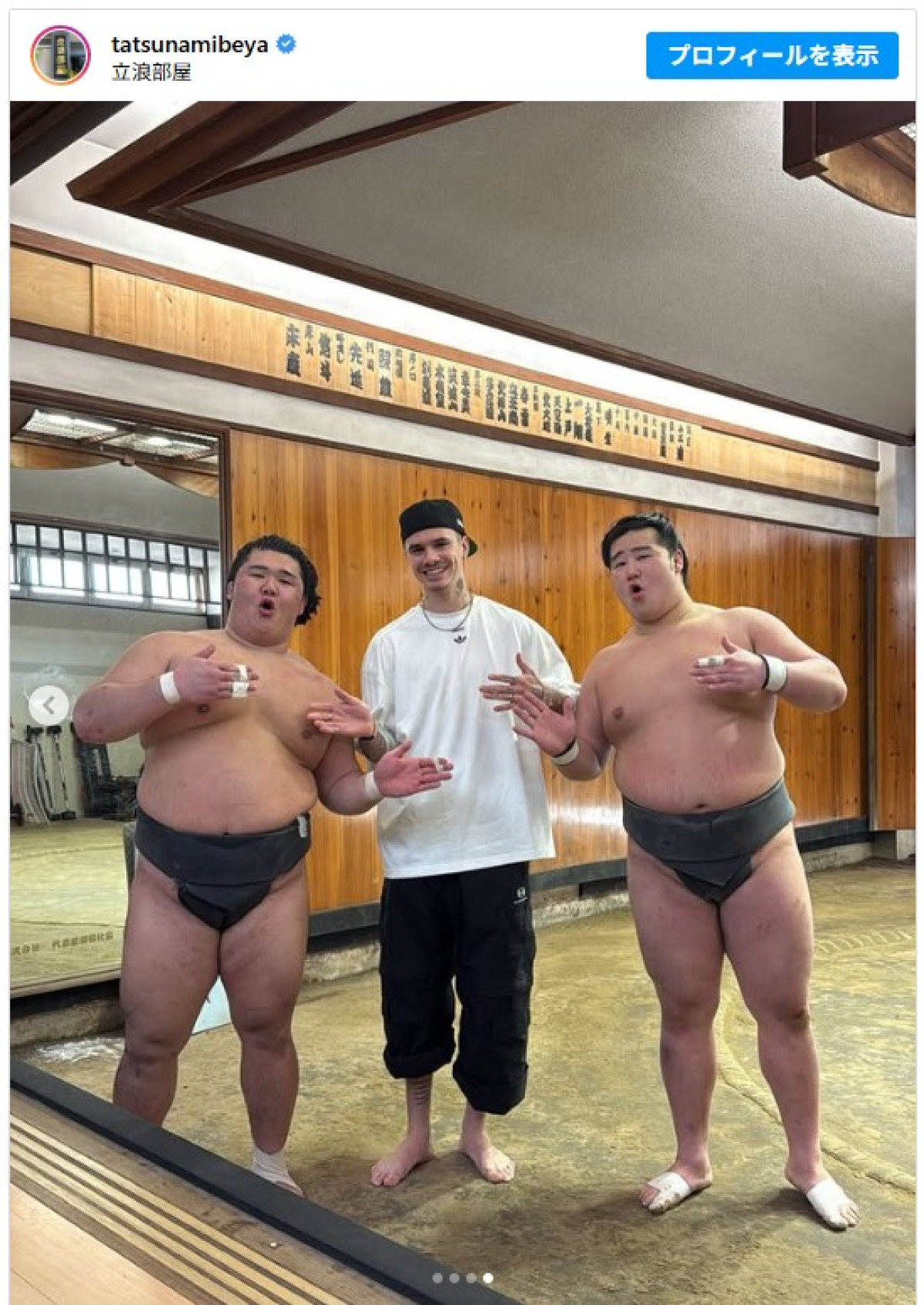 ロメオ・ベッカム、恋人と来日　力士に挑むも歯が立たず「爆笑」「ほっそいな、頑張れ」の声