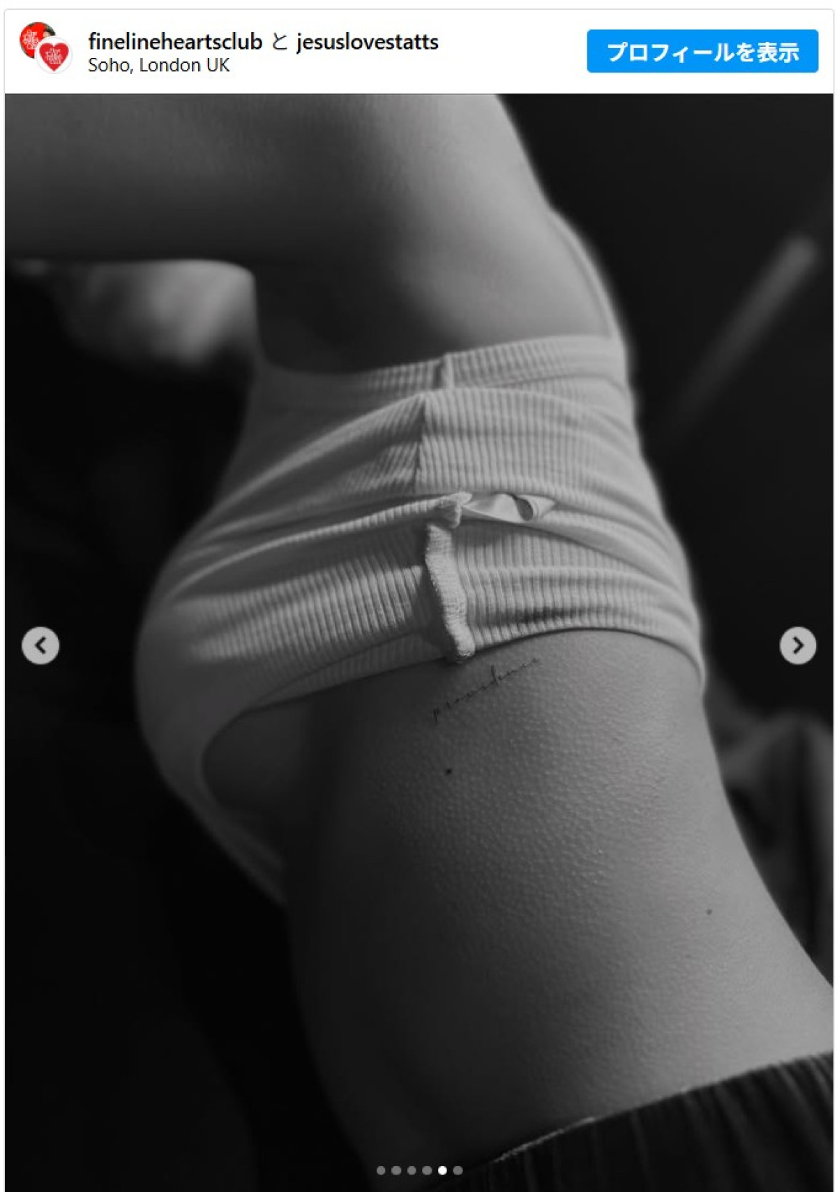 ブルックリン・ベッカム、父に続き弟へのタトゥーも上書き　次男ロメオは家族に捧げる新たな文字を刻印