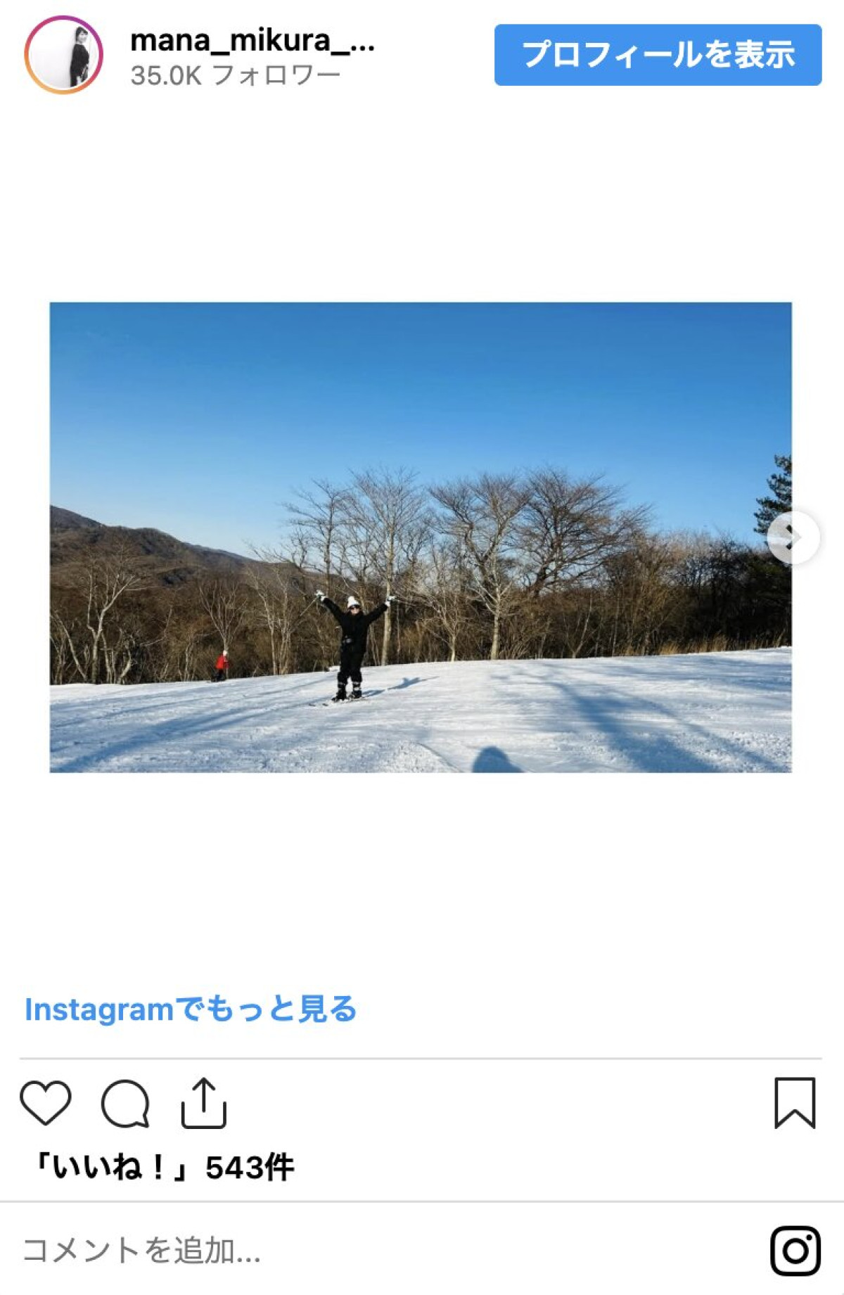 芸能人スキー＆スノボウェアコレクション　佐々木希、飯田圭織らの貴重姿にゲレンデマジック不可避！