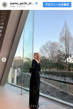 剛力彩芽、金髪＆黒ドレス姿を披露　※「剛力彩芽」インスタグラム