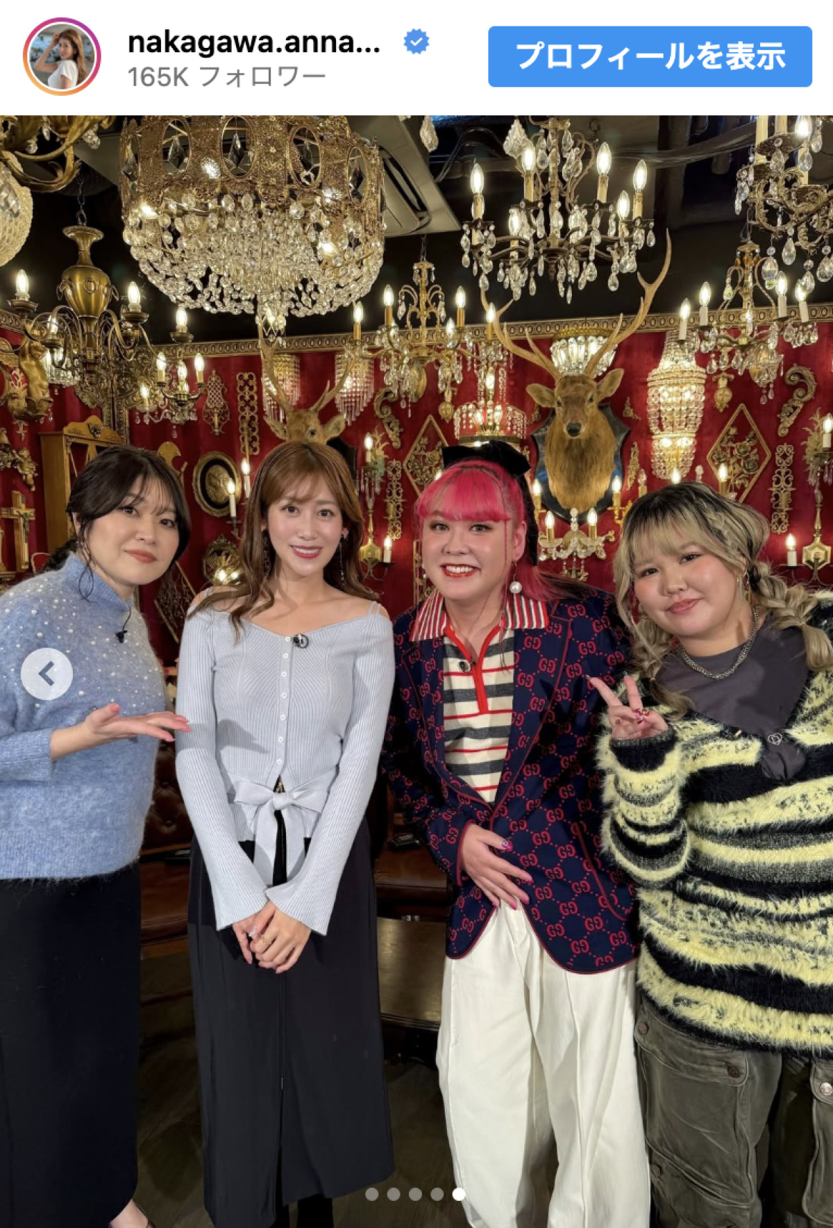 元NHK女子アナ・中川安奈、麗しの肩出しニット姿が「美しい」「めちゃ素敵」