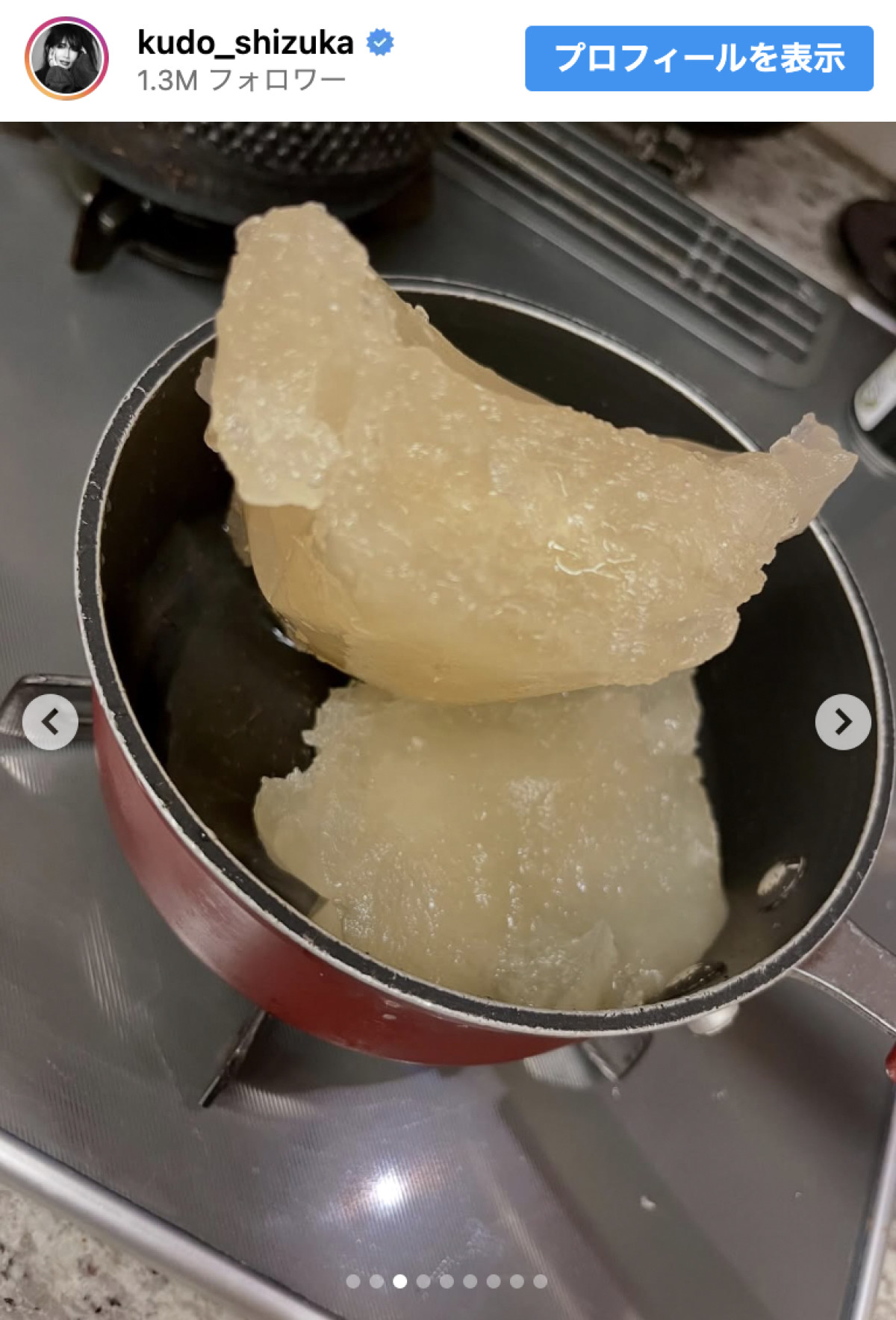 工藤静香、ヘルシーな手作り料理が「豪華」「素敵すぎ」「尊敬しかない」