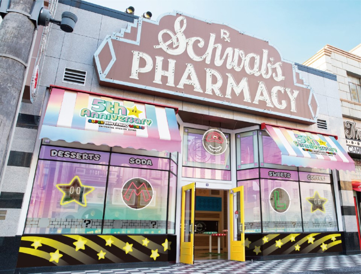 20260219_任天堂5thフード・グッズ