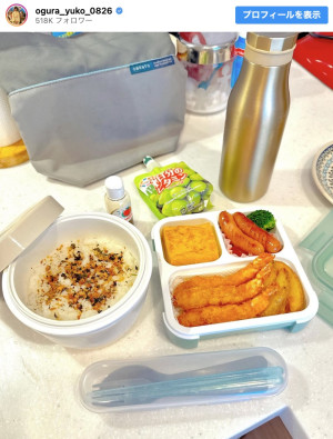 プチ反抗期息子のお弁当　※「小倉優子」インスタグラム