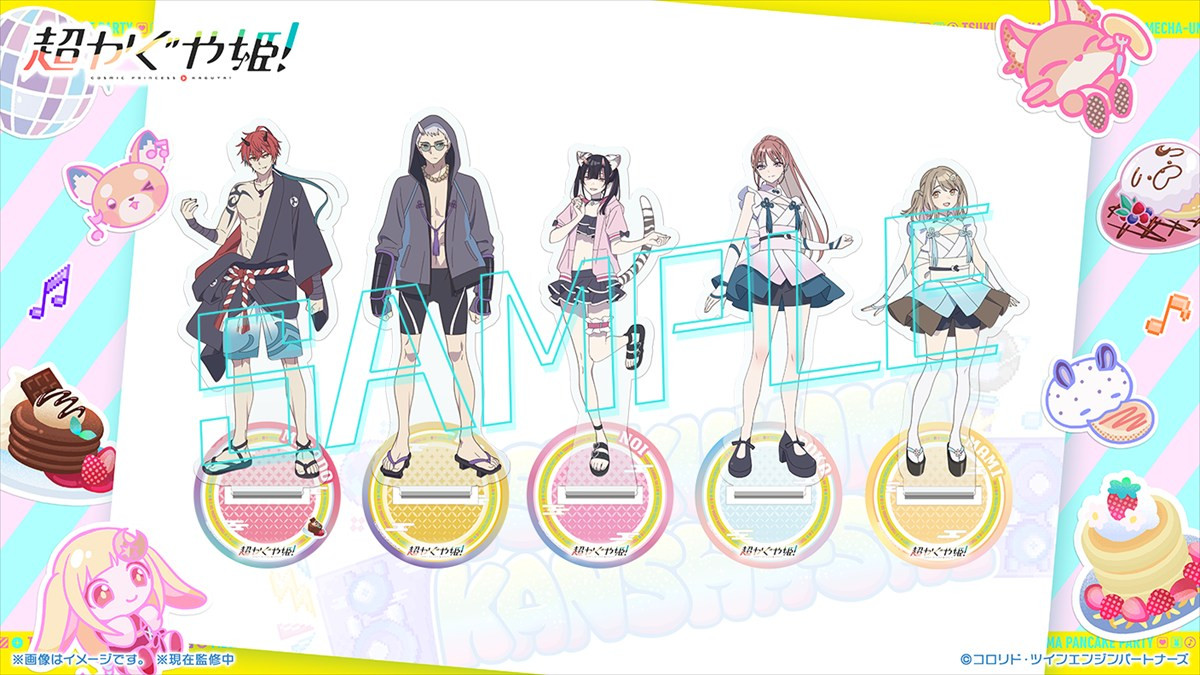 『超かぐや姫！』オンラインイベント「ツクヨミ感謝祭」開催決定　VR空間でかぐやと会うことができる！