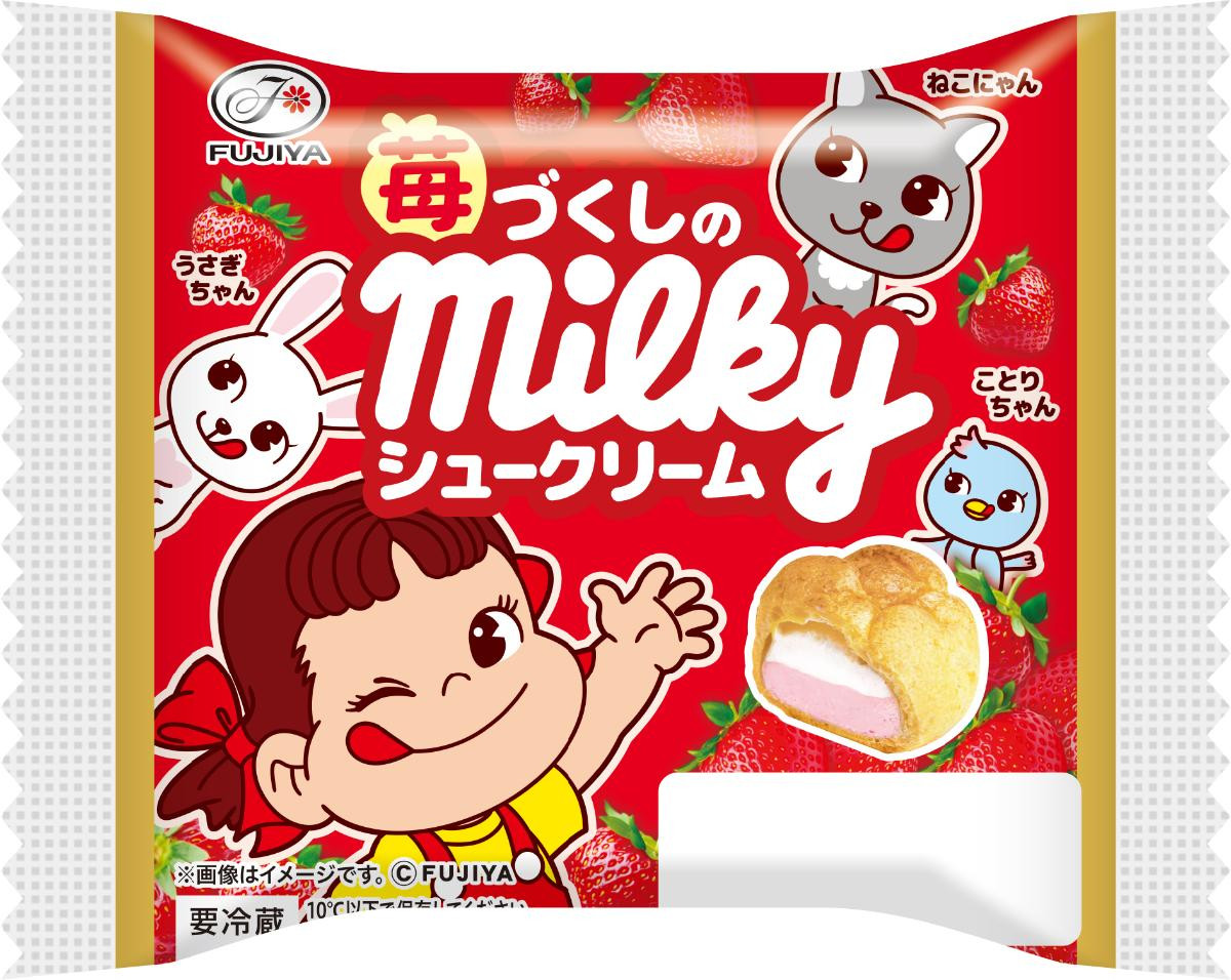 260220「ペコちゃんポコちゃんとゆかいな仲間たち」