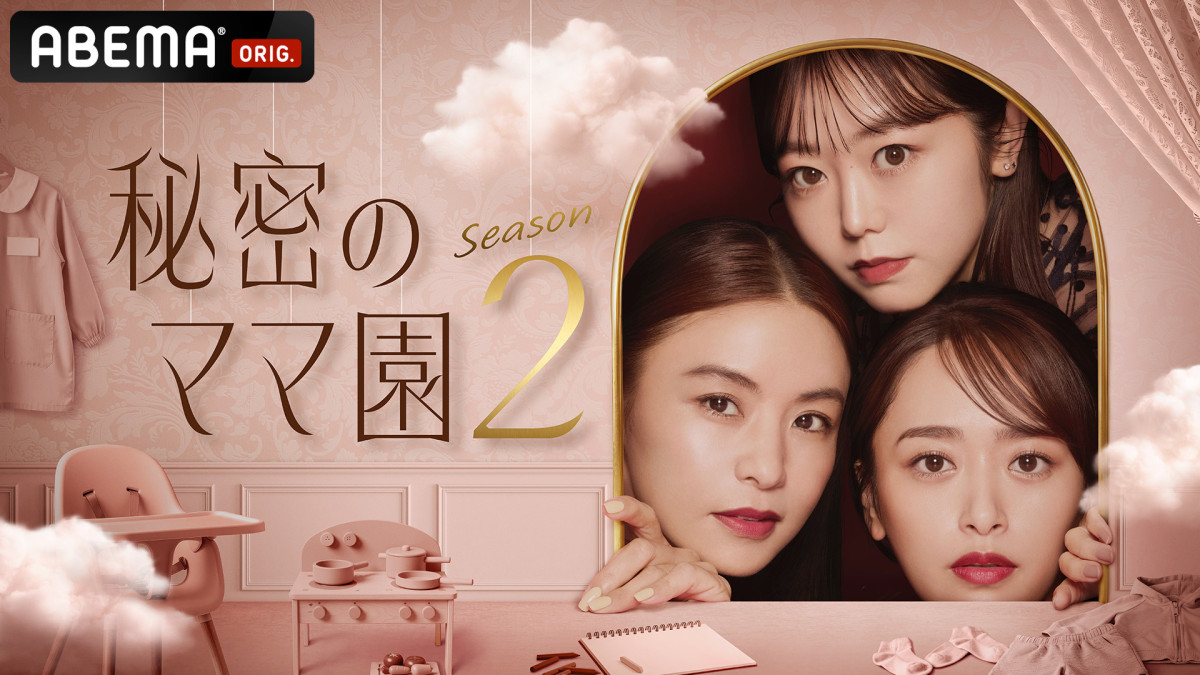 今泉佑唯、結婚時代の苦悩　辻希美に憧れ「いいなぁ、あんなに大きいお家...」