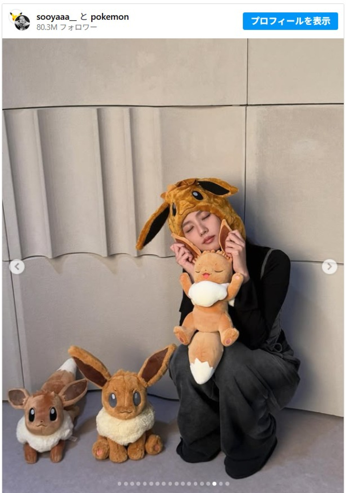 レディー・ガガ＆BLACKPINKジスのお気に入りポケモンは？　著名セレブが30周年をお祝い