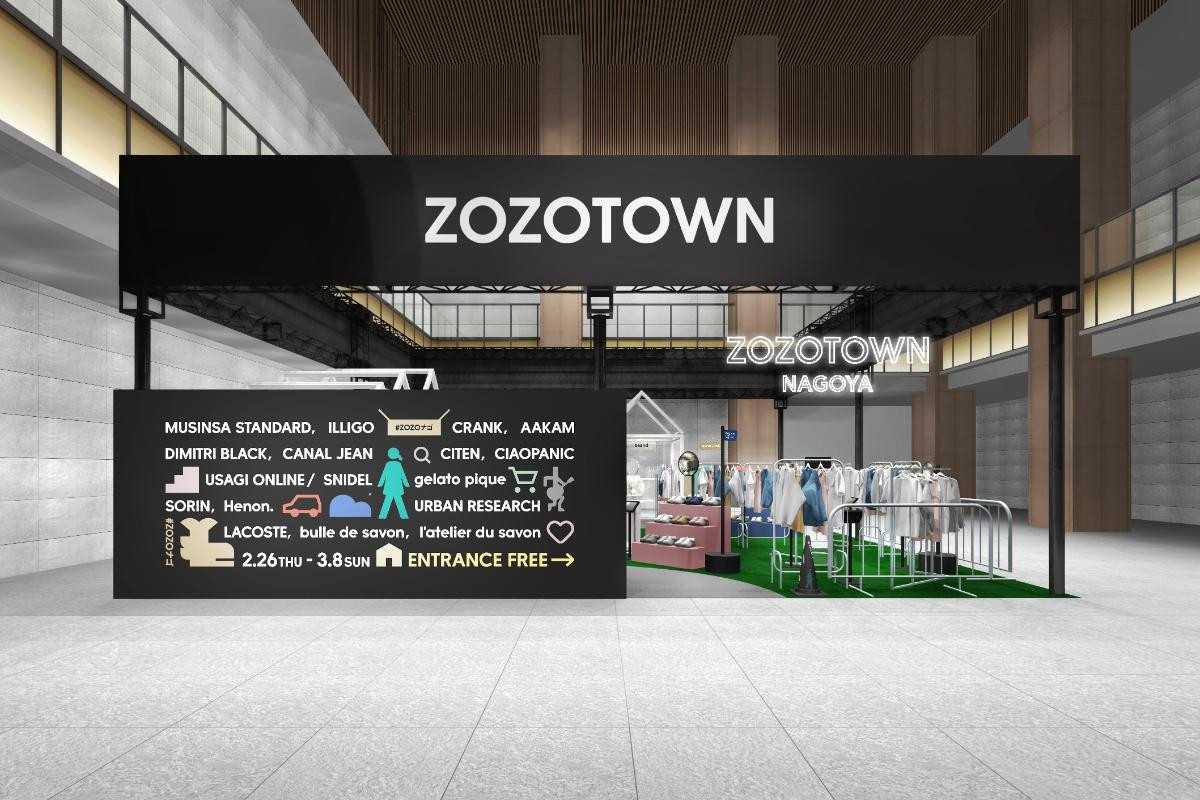 名古屋で「ZOZOTOWN」ポップアップストア開催! データをもとにトレンドアイテムを提案