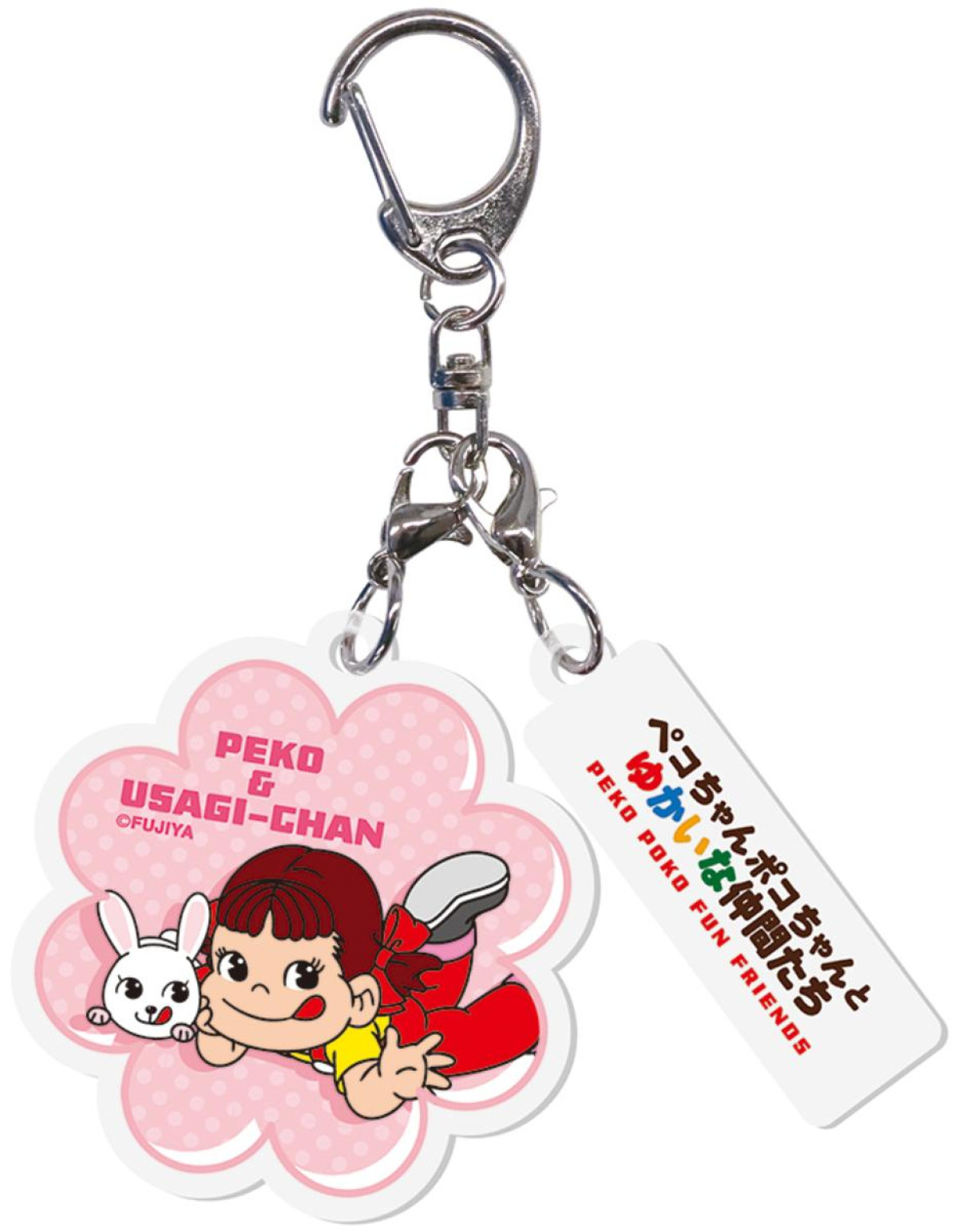 260220「ペコちゃんポコちゃんとゆかいな仲間たち」