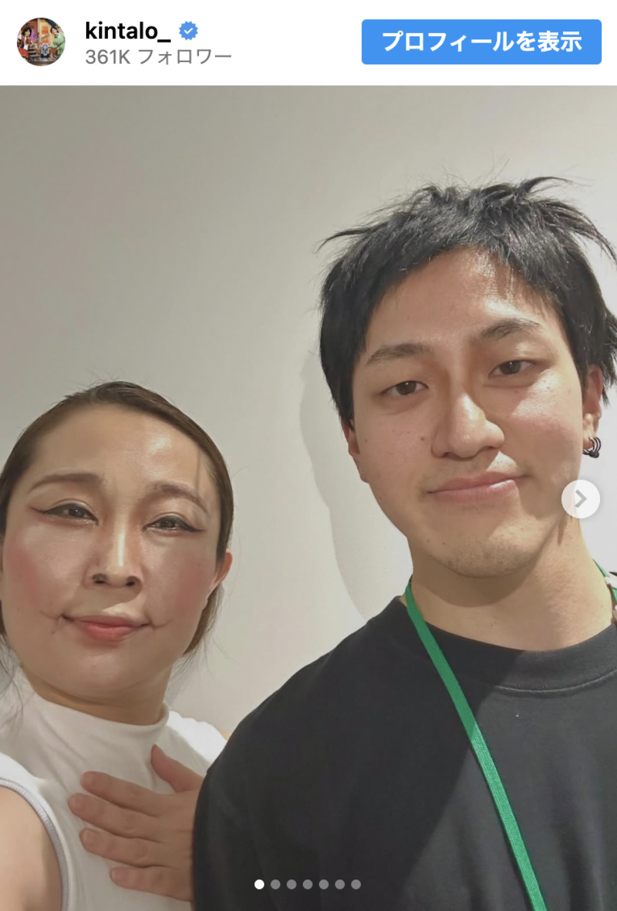 キンタロー。「りくりゅう」ものまねが大バズり！「センスの塊」「最高」の声続出