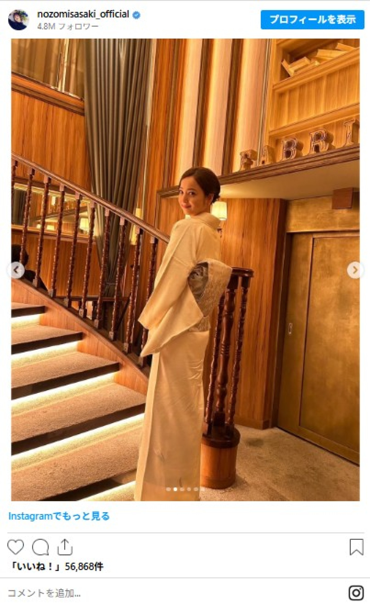 ＜佐々木希が誕生日＞アラフォーと思えない!?　2児の母の美しすぎるインスタで1年振り返る